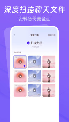¼Ʊذ׿汾1.0.0ͼ3