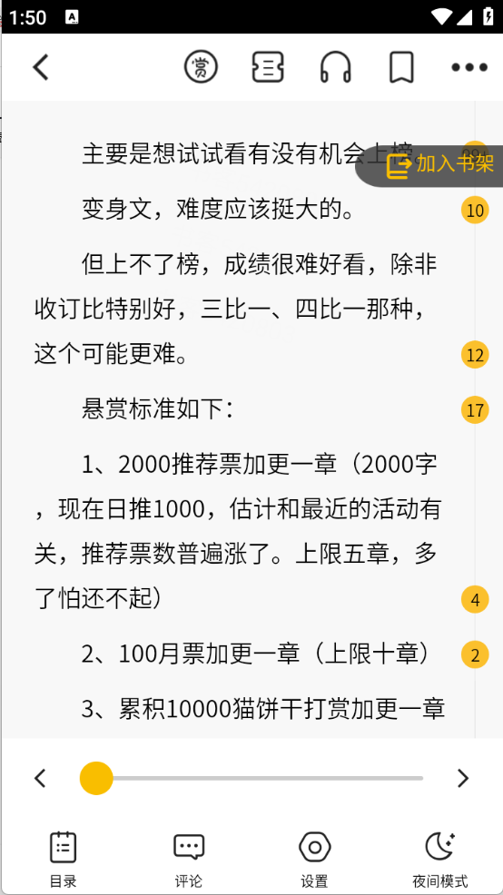 èĶ2025°v2.9.338׿ͼ0