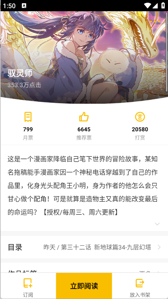 èĶ2025°v2.9.338׿ͼ2