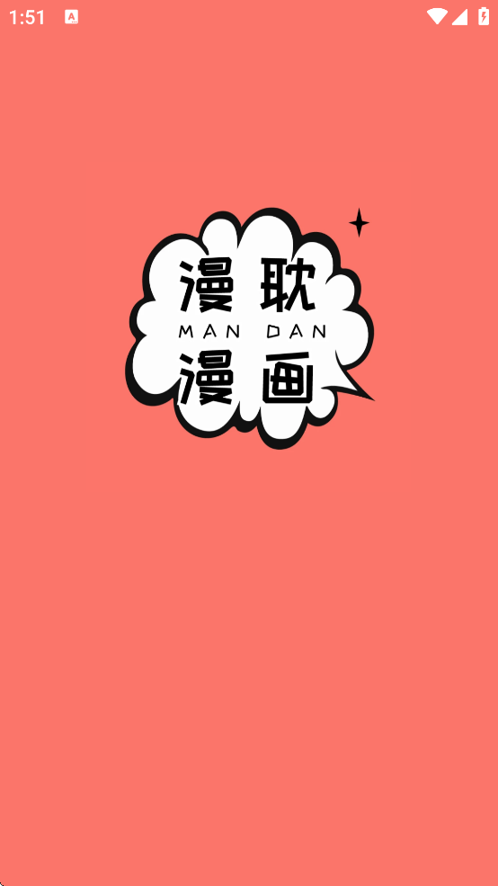 appذװ°汾v1.4.5׿ͼ0