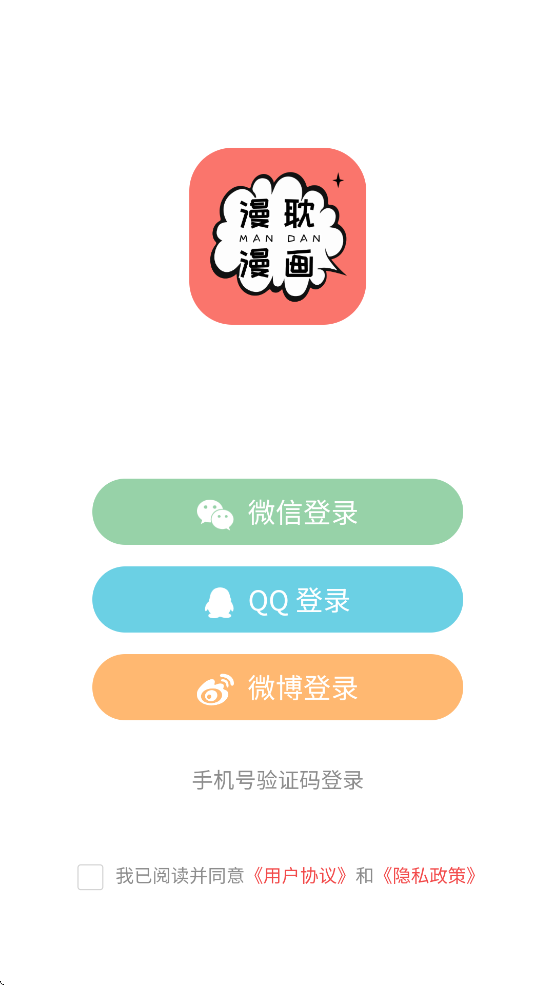 appذװ°汾v1.4.5׿ͼ2