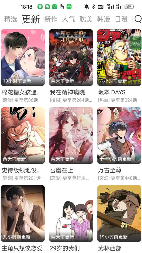 app2025̽ȷv1.0.7.2ٷͼ0