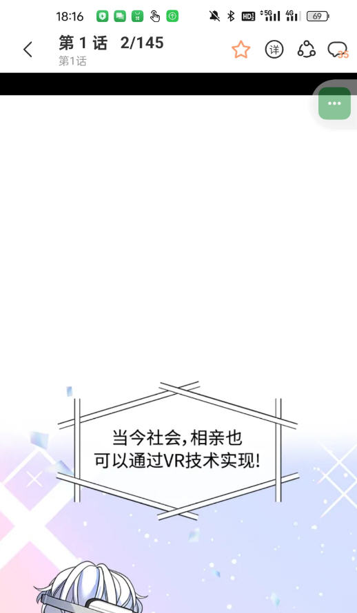 app2025̽ȷv1.0.7.2ٷͼ1