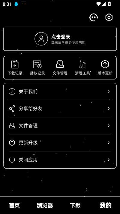 ҹ°1.0.1׿ͼ1