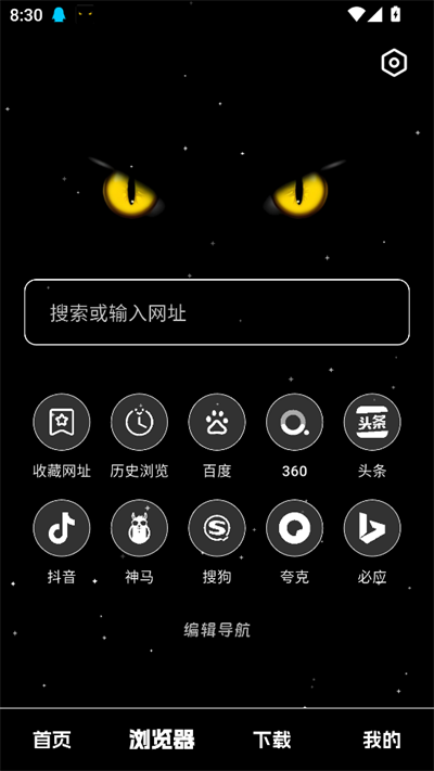 ҹ°1.0.1׿ͼ3