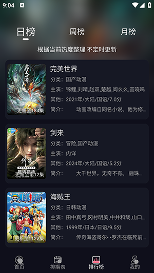 ׿v1.0.6ٷͼ2