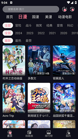 ׿v1.0.6ٷͼ1