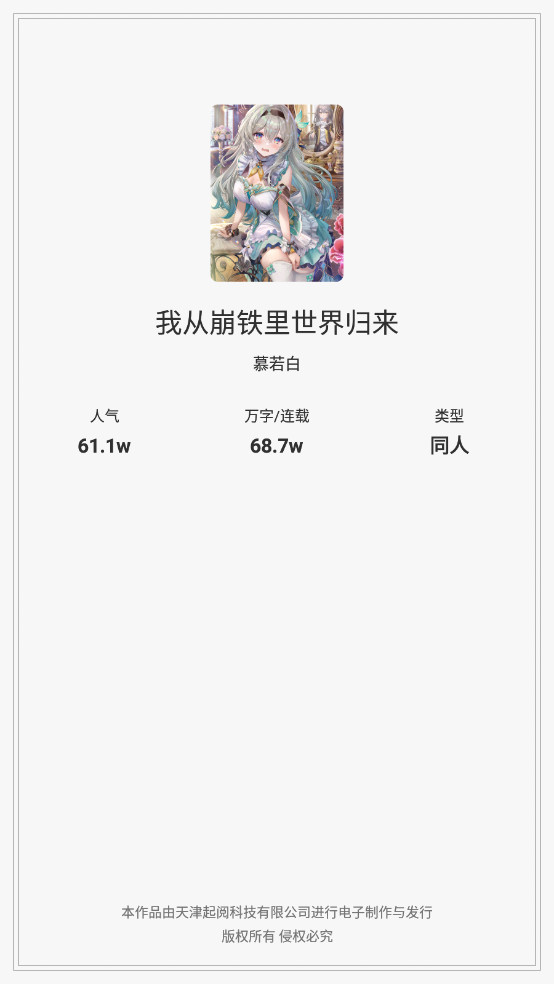 Ԫٰٷv3.4.6 °ͼ2