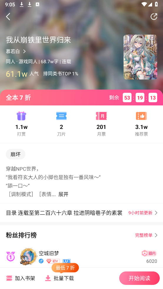 Ԫٰٷv3.4.6 °ͼ1