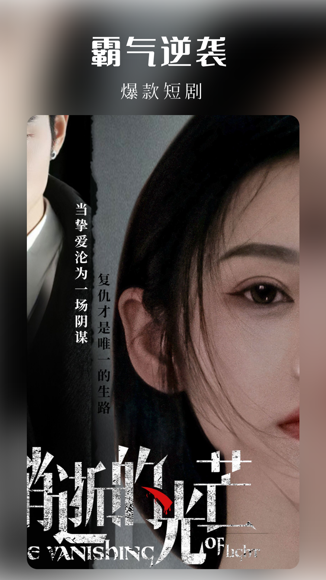 ӣ糡app׿°1.0.1ٷͼ2