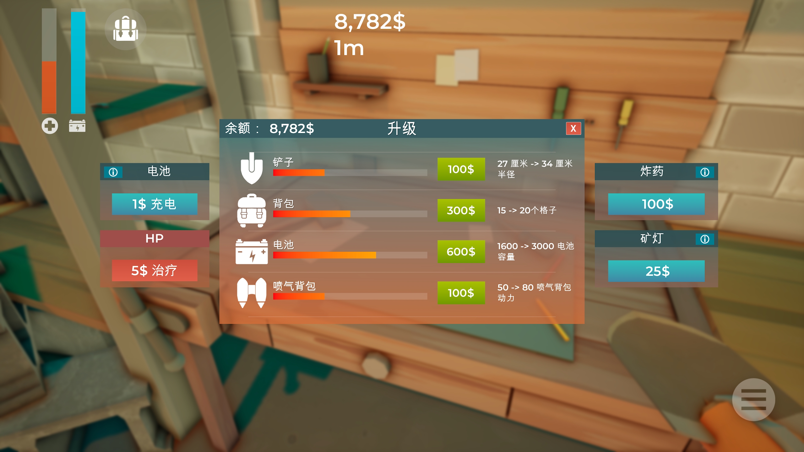 ֻ2025°v1.0ٷͼ4