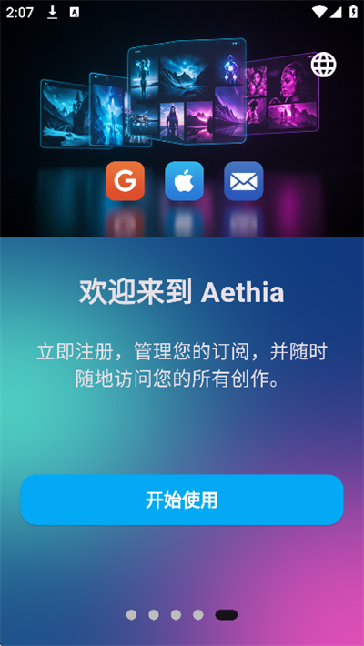 aethia°1.1.91׿ͼ0
