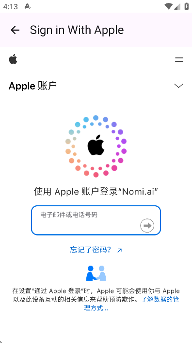 nomiaiĹٷ1.10.2׿ͼ2