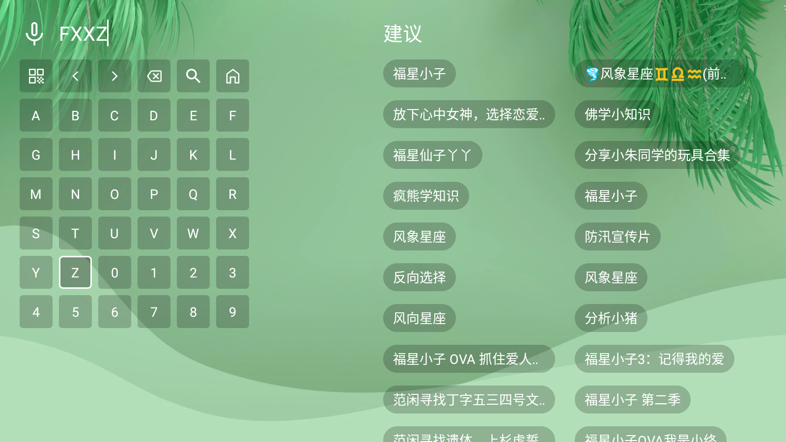 Ӱappٷ°v3.0.1׿ͼ2