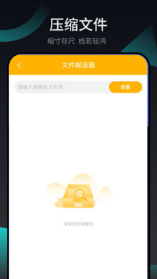 鿴rarļרҵذ׿ֻ1ͼ0