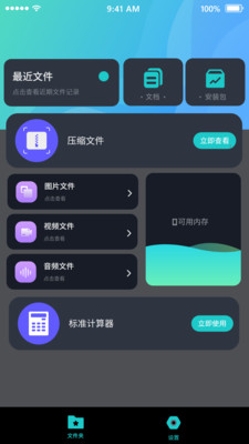 鿴rarļרҵذ׿ֻ