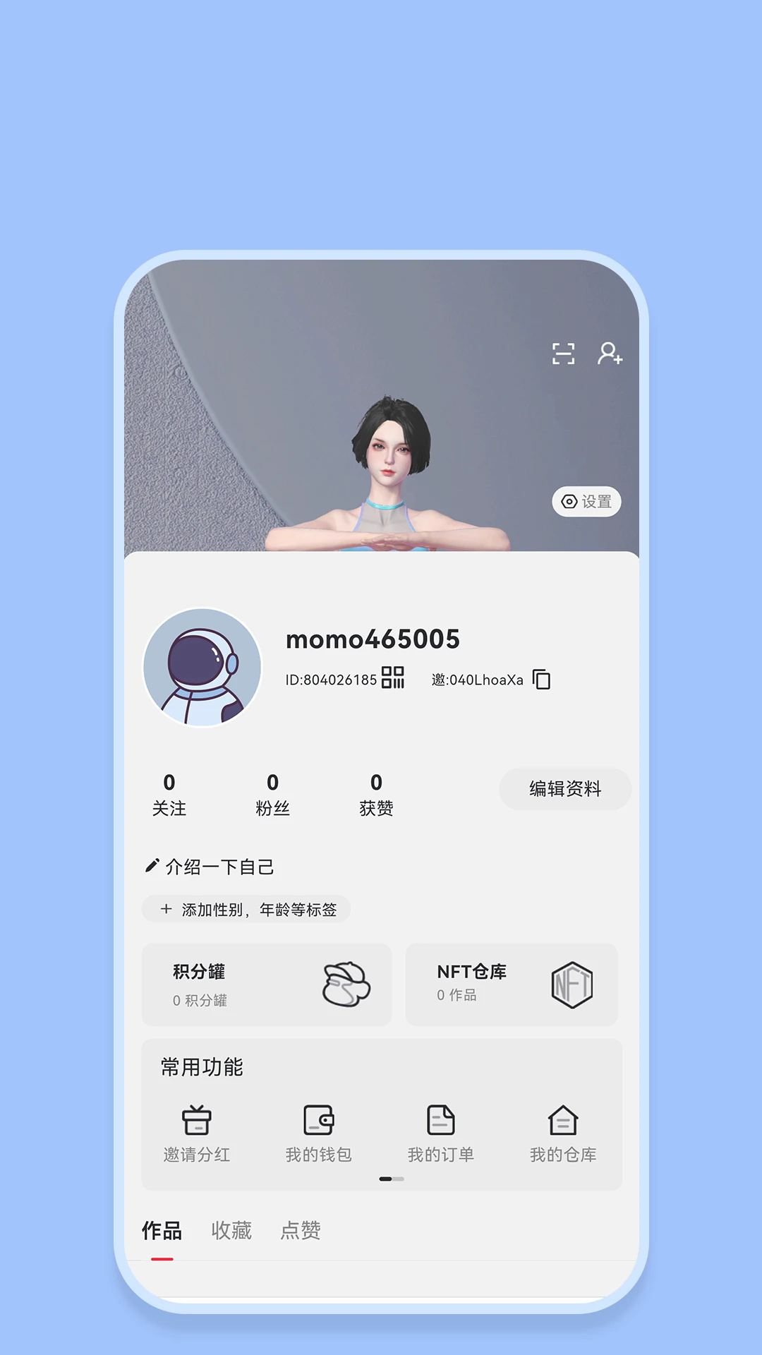 ҵٷapp°2.9.76׿ͼ0