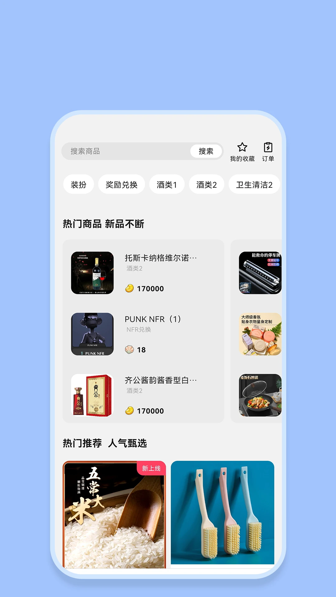 ҵٷapp°2.9.76׿ͼ1