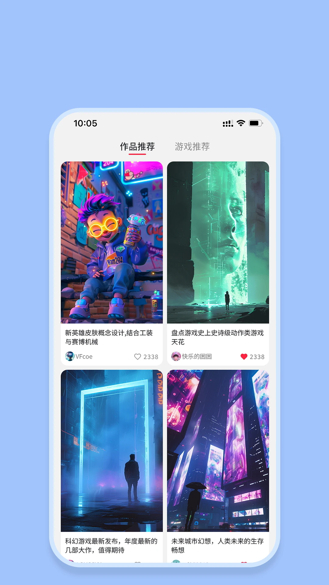 ҵٷapp°2.9.76׿ͼ2