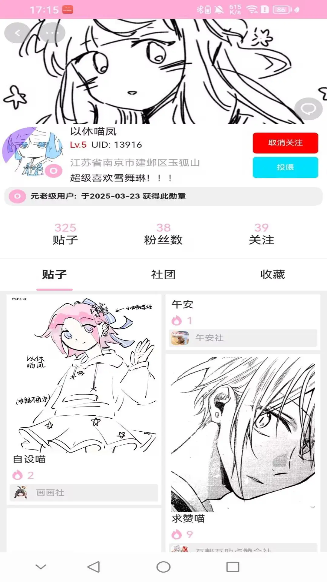 ٷapp°1.2.3ֻͼ2