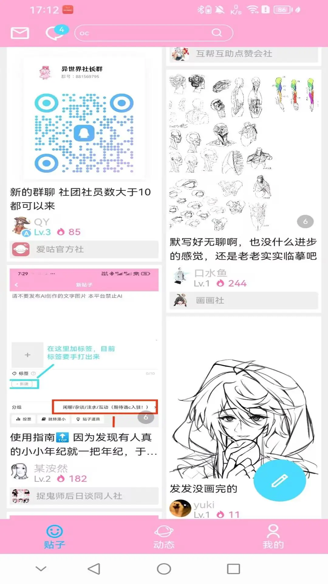 ٷapp°1.2.3ֻͼ3