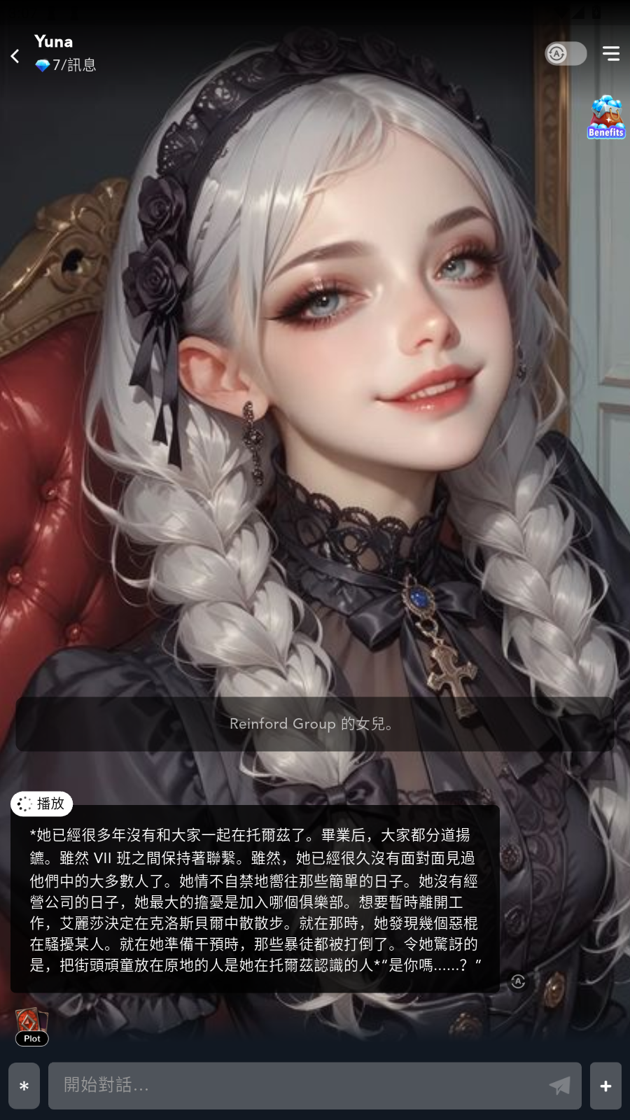 Gummy AI׿v1.0.0ֻͼ1