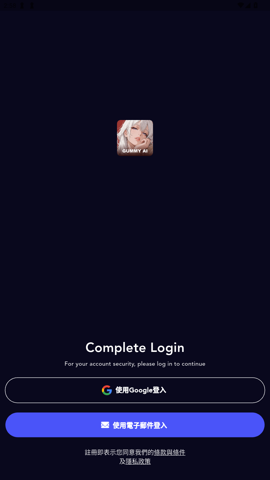Gummy AI׿v1.0.0ֻͼ4