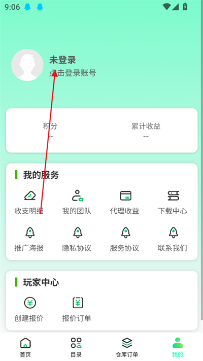 о۱(̺л)׿3.3.8ֻͼ0