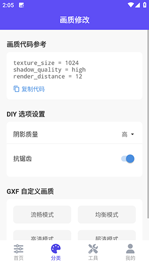 ֡续ʹѰ2.5.1ͼ2
