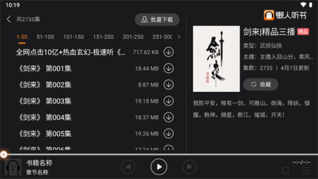 鳵°v3.0.3ͼ1