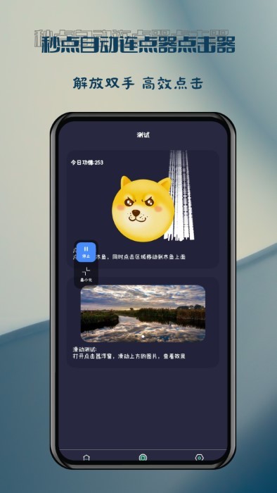 Զƶapp׿1.1.8ͼ0