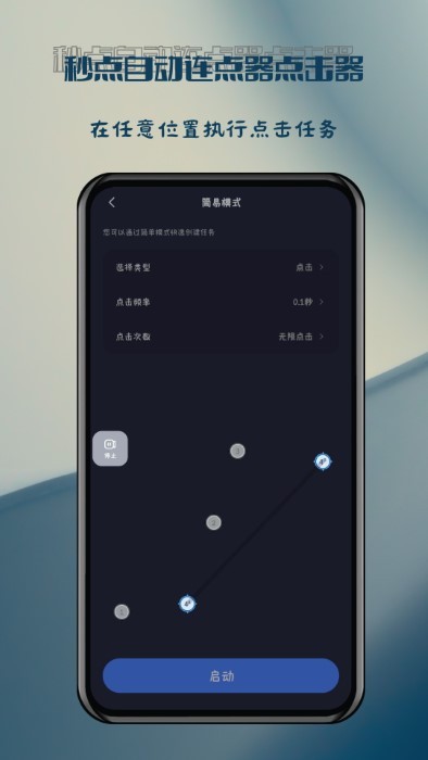 Զƶapp׿1.1.8ͼ2