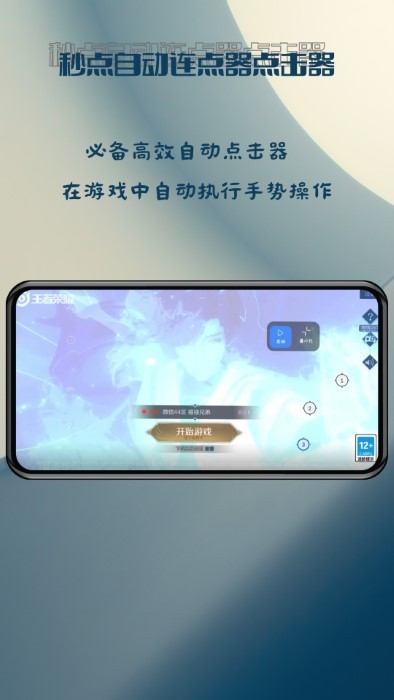 Զƶapp׿1.1.8ͼ1