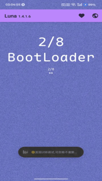 Luna环境检测工具app官方版下载 Luna环境检测工具app官方版下载