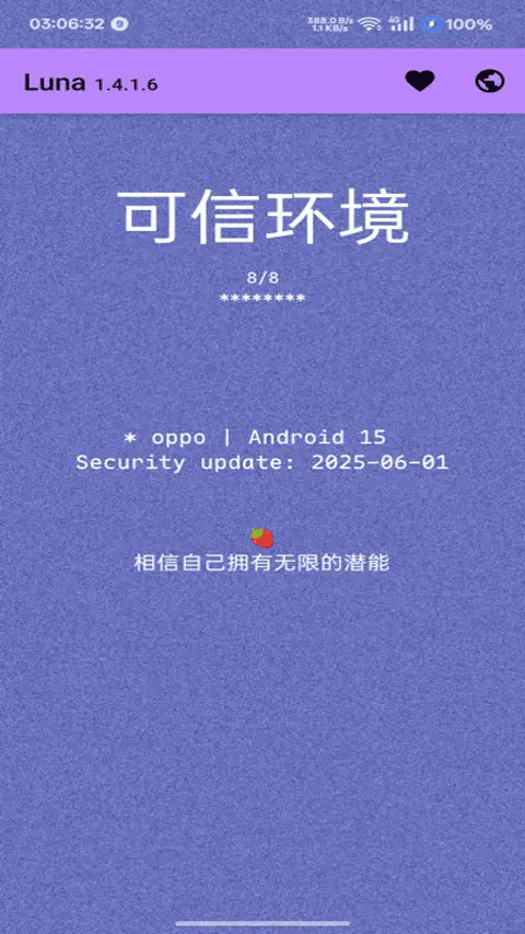 Luna⹤appٷ1.4.1.6ͼ0