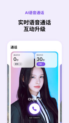 Blooming Talkعٷv1.0.0׿ͼ3