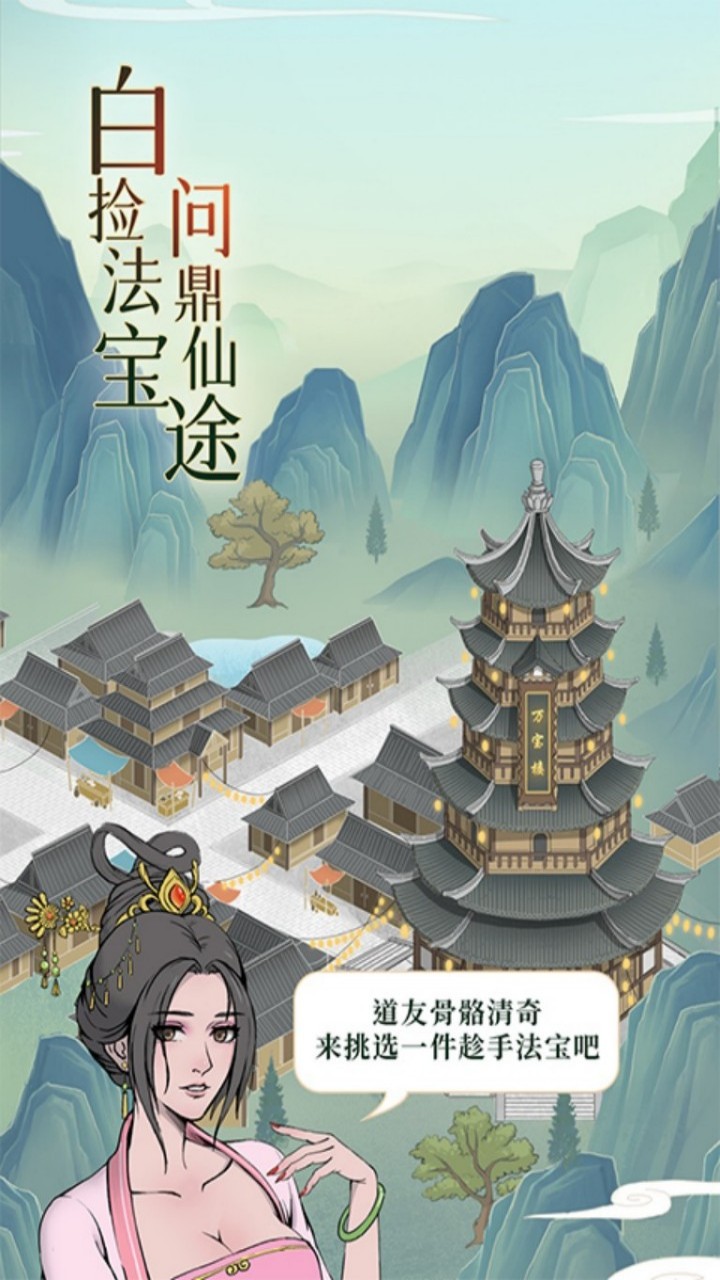 ħ0.1°汾v1.0.0׿ͼ0
