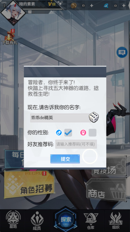 սʹ 0.1ˬ氲׿2.0.7ͼ2
