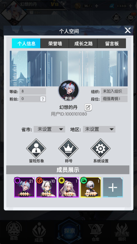 սʹ 0.1ˬ氲׿2.0.7ͼ3