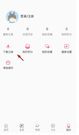 ׷ùٷ2025°v2.1.6׿ͼ0
