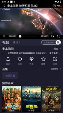 ׷ùٷ2025°v2.1.6׿ͼ4