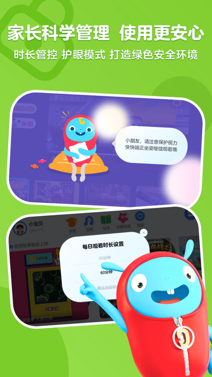ССſtvappͯ氲׿5.4.0ͼ0