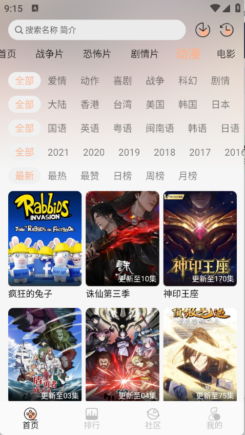 ׸Ӱapp°v1.0.1׿ͼ0