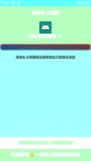 6.0׿ѰСȻͼ3