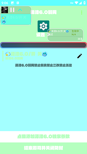 6.0׿ѰСȻͼ0