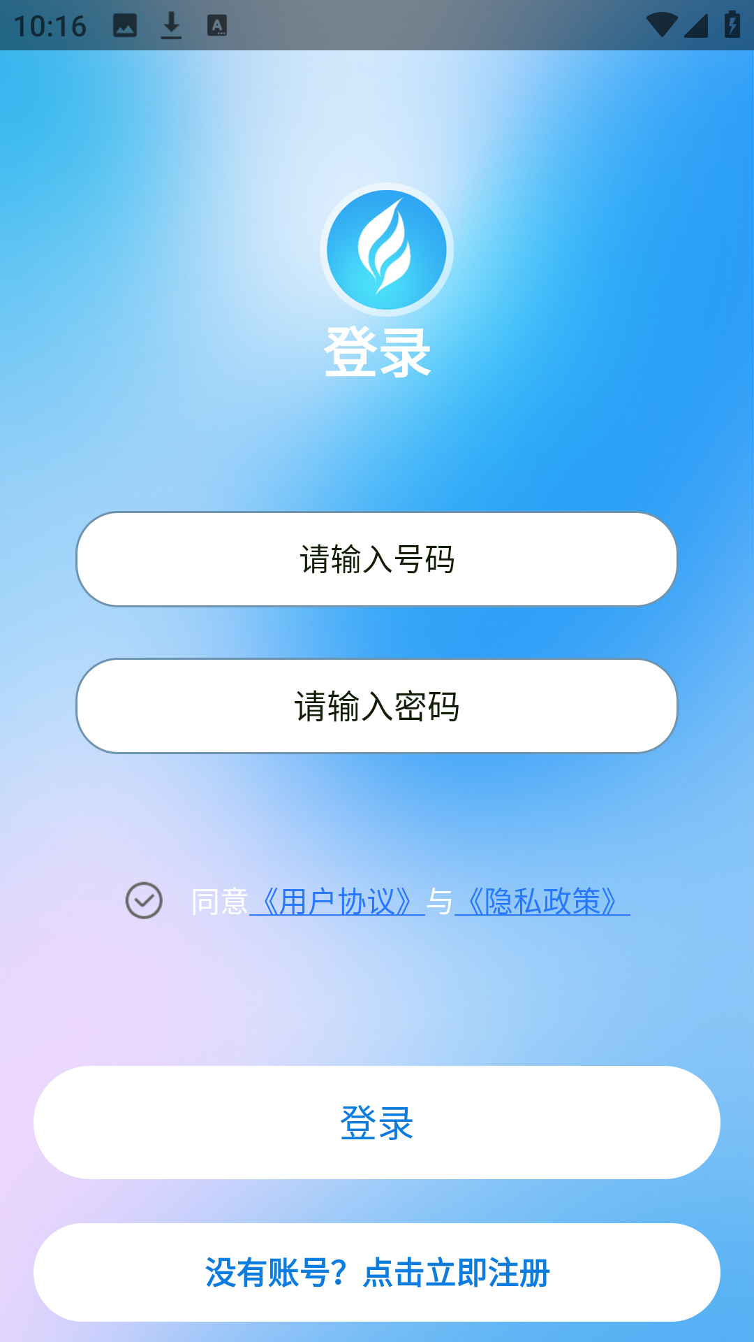 chataiapp׿Ѱ1.0.1ٷͼ2