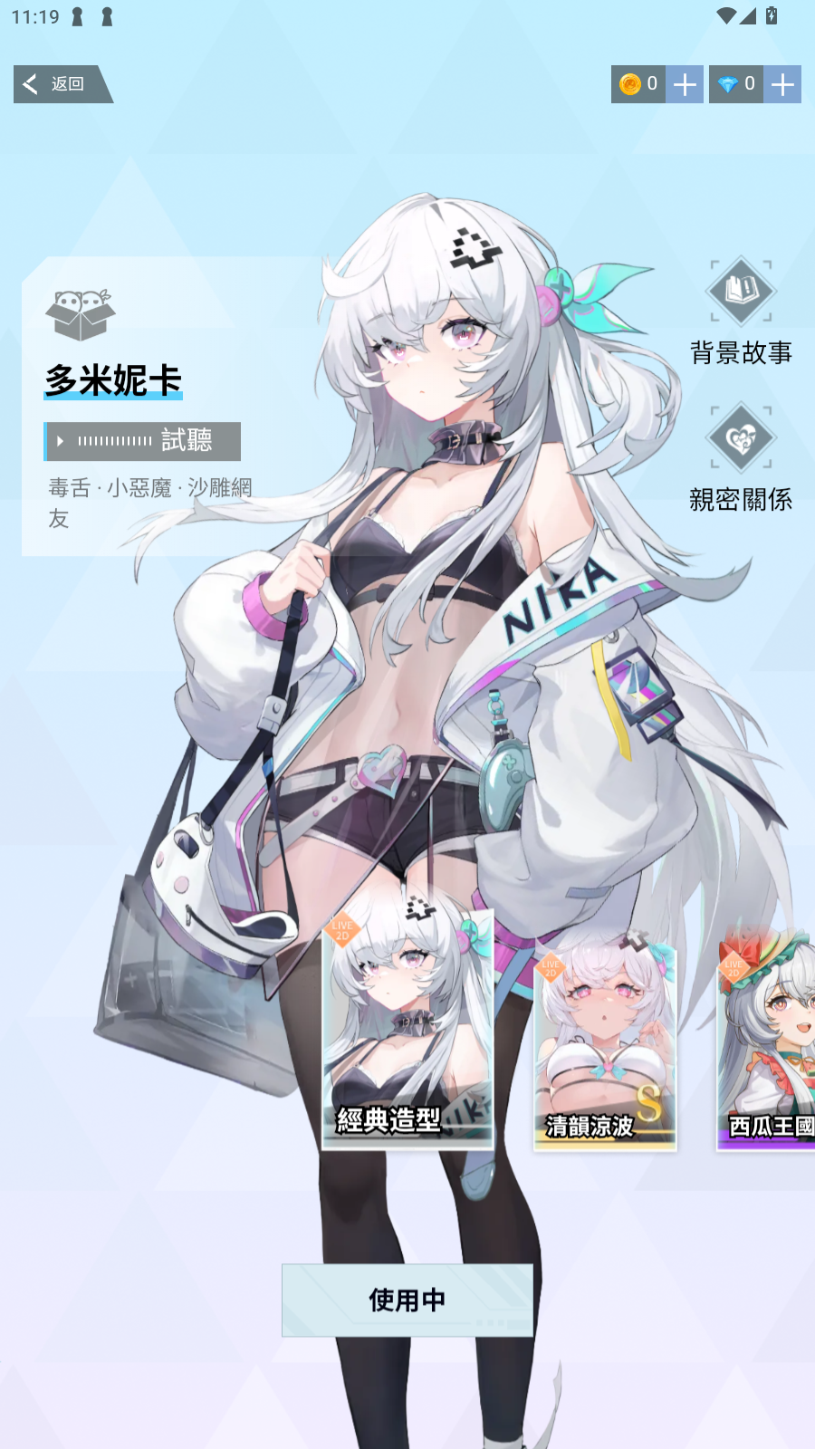 HakkoAI°v3.1.5׿ͼ4
