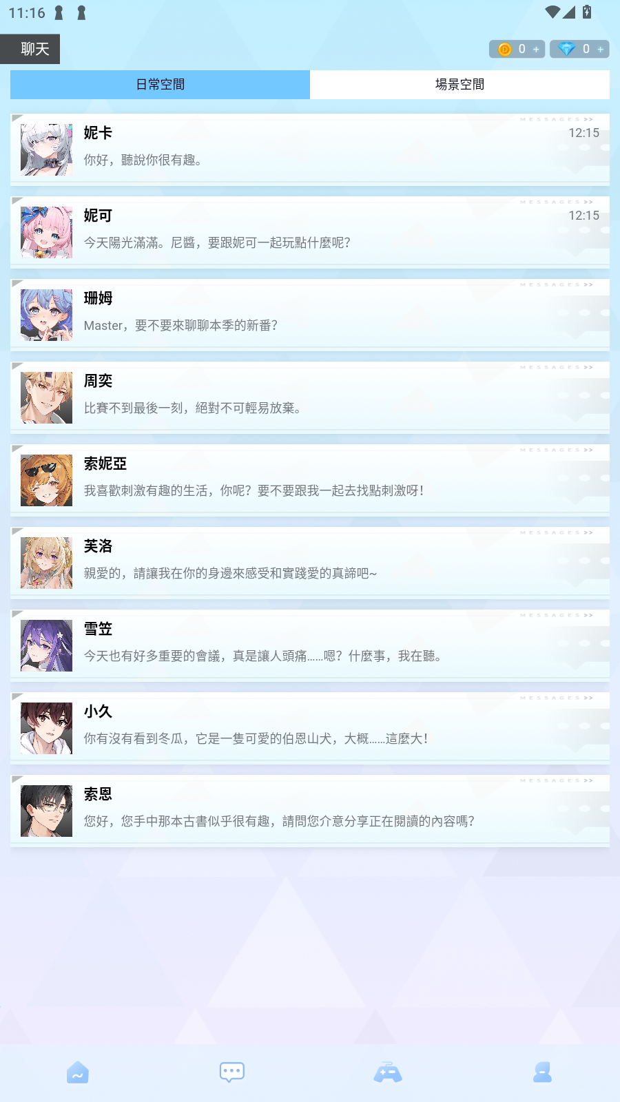 HakkoAI°v3.1.5׿ͼ1