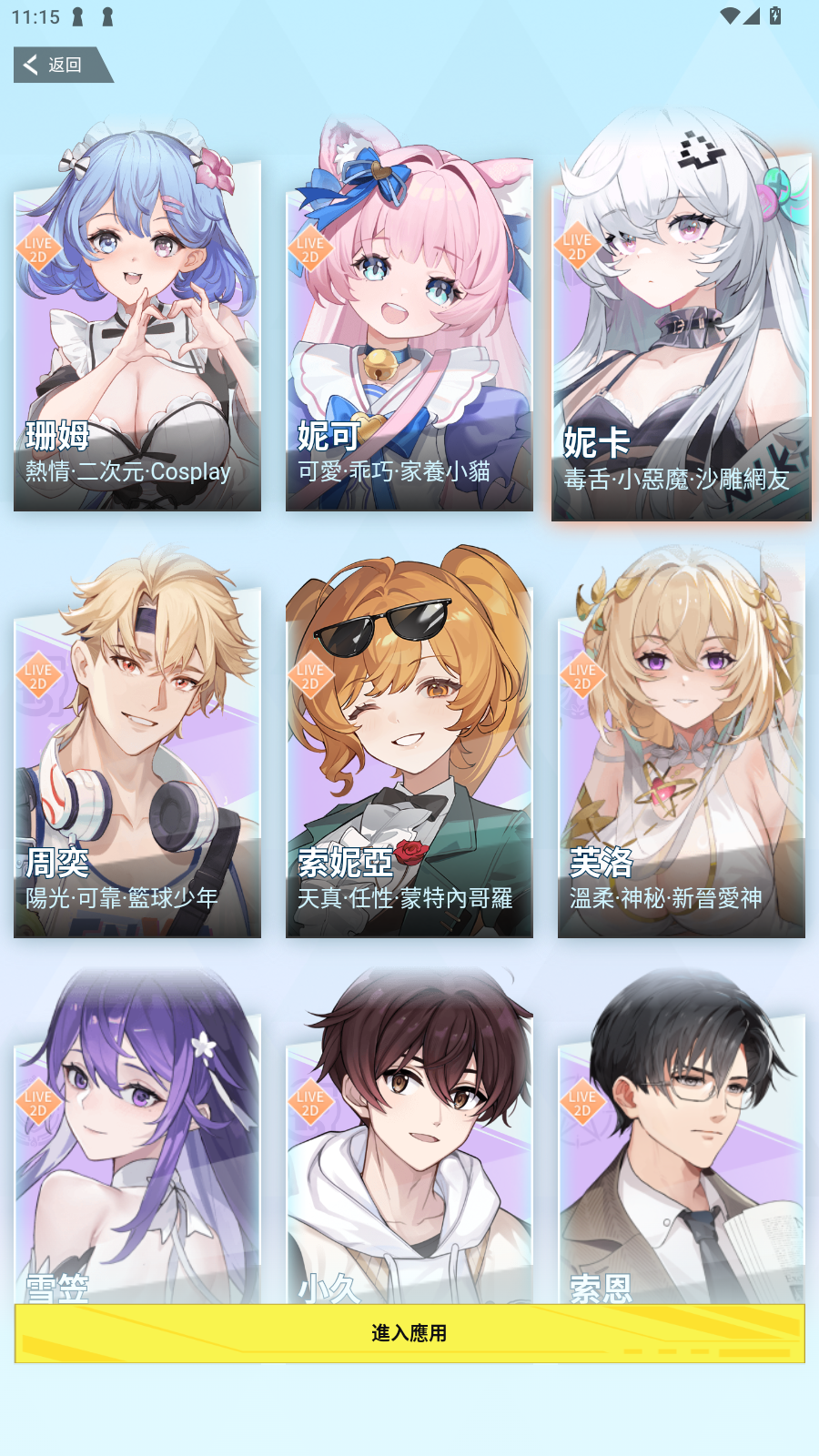 HakkoAI°v3.1.5׿ͼ3
