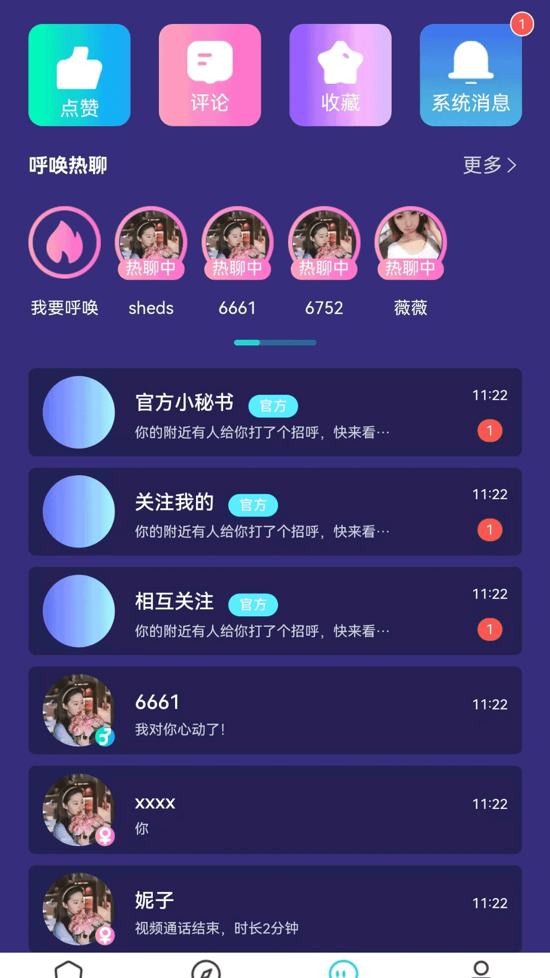 appٷ1.6ֻͼ0